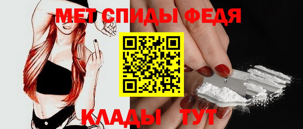АМФЕТАМИН 98% Дальнереченск