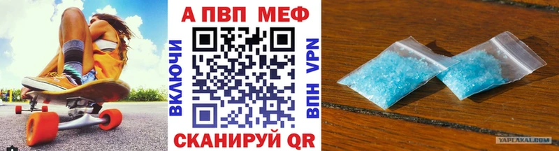 APVP Crystall Дальнереченск