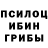 Героин хмурый Mellow Bitch
