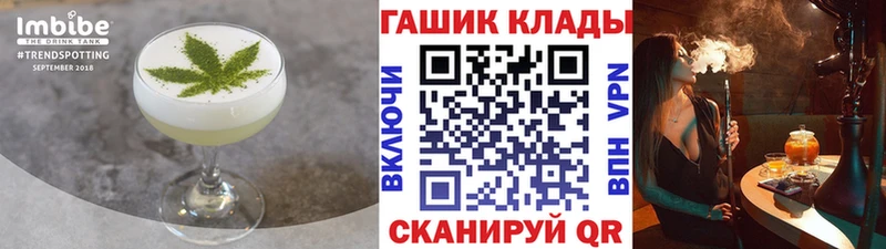shop наркотические препараты Дальнереченск Canna-Cookies марихуана