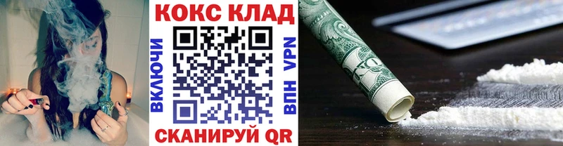 Кокаин 97%  Дальнереченск 