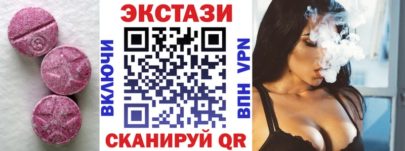 ЭКСТАЗИ ешки  Дальнереченск 