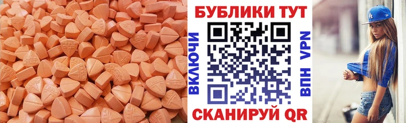 ЭКСТАЗИ Punisher Дальнереченск
