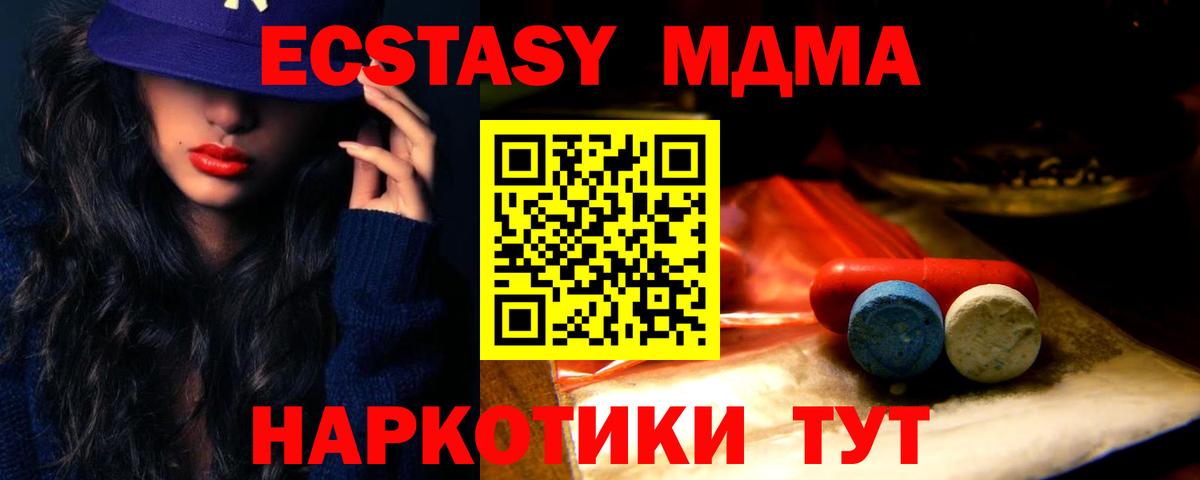 ЭКСТАЗИ louis Vuitton  ЭКСТАЗИ VHQ  Дальнереченск  Экстази  Вход с VPN 