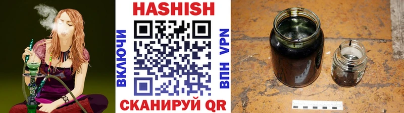 ГАШИШ Premium MEGA онион Дальнереченск