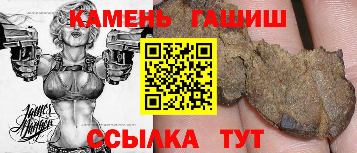 Гашиш индика сатива  Вход с VPN  ГАШ VHQ  Дальнереченск 