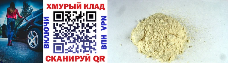 ГЕРОИН VHQ  ссылка на мегу маркетплейс  Дальнереченск  как найти закладки 