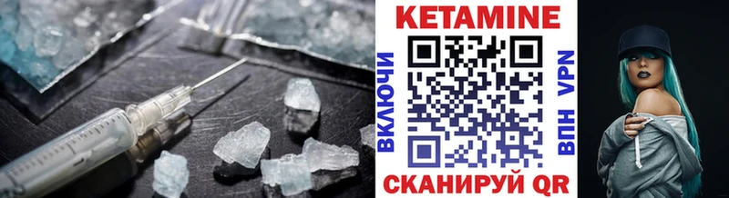 сколько стоит  Дальнереченск  КЕТАМИН VHQ 