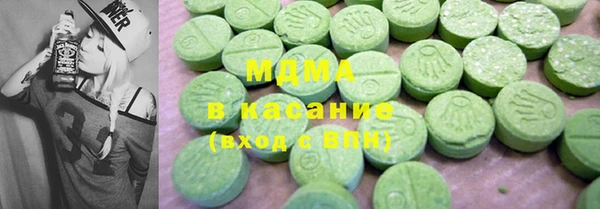 синтетический гашиш Гусев