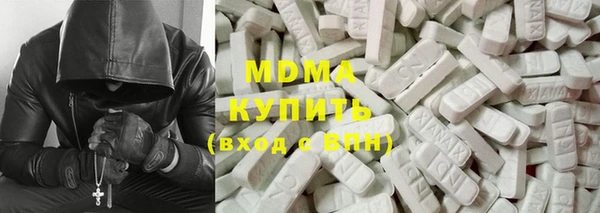 сатива Гусь-Хрустальный