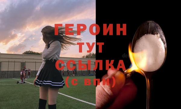 синтетический гашиш Гусев