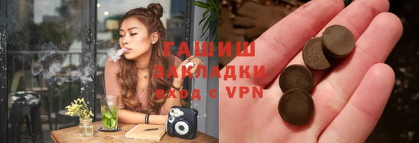 сатива Гусь-Хрустальный
