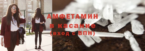 синтетический гашиш Гусев