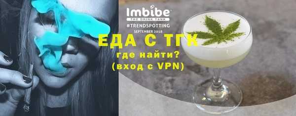 синтетический гашиш Гусев