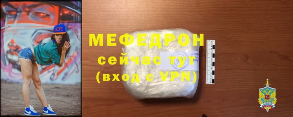 синтетический гашиш Гусев