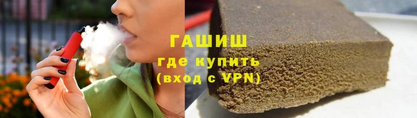 сатива Гусь-Хрустальный
