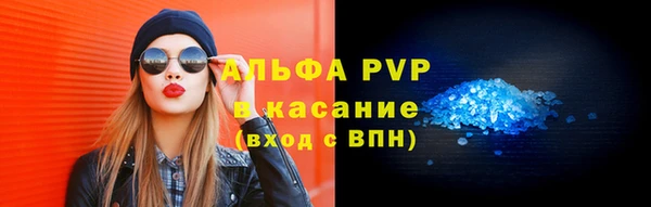 синтетический гашиш Гусев