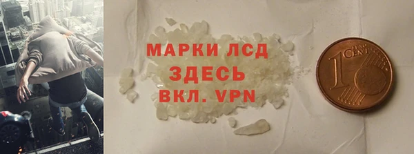 сатива Гусь-Хрустальный