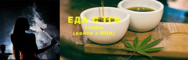 не бодяженный Снежногорск