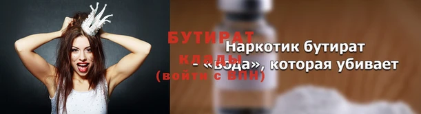 сатива Гусь-Хрустальный
