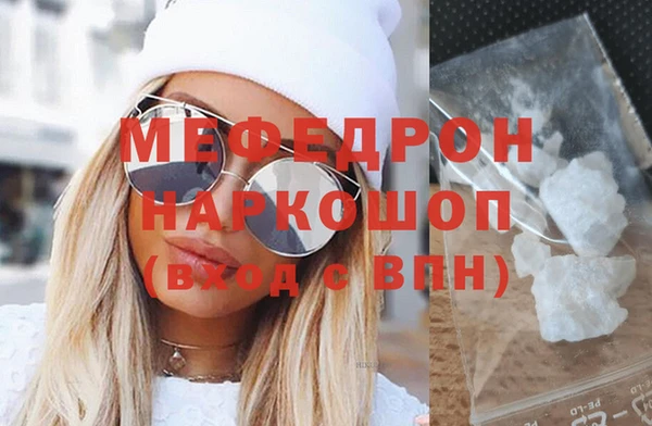 шишки Гусиноозёрск