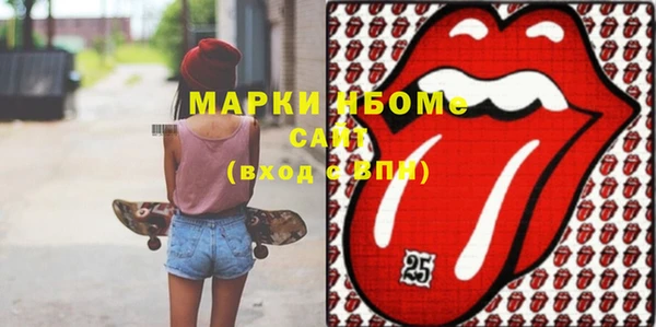 синтетический гашиш Гусев
