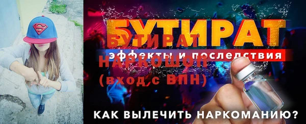 сатива Гусь-Хрустальный