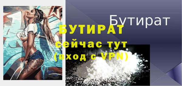 синтетический гашиш Гусев