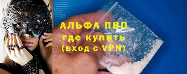 синтетический гашиш Гусев