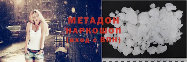 синтетический гашиш Гусев