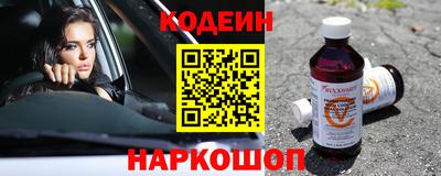 мефедрон Янаул