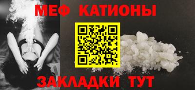 МДМА Ярославль