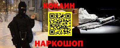 МДМА Ярославль