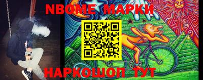 мефедрон Янаул