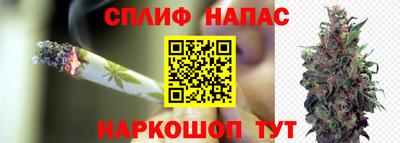 мефедрон Янаул