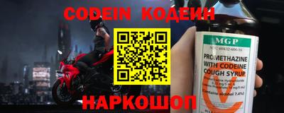 МДМА Ярославль