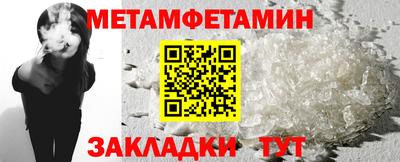 мефедрон Янаул