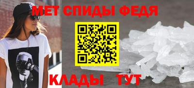 мефедрон Янаул