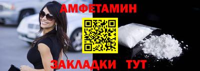 мефедрон Янаул