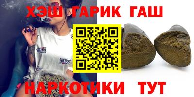 мефедрон Янаул