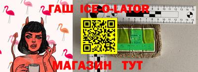 мефедрон Янаул