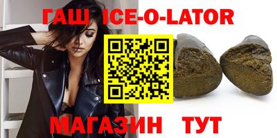 мефедрон Янаул