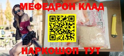 МДМА Ярославль
