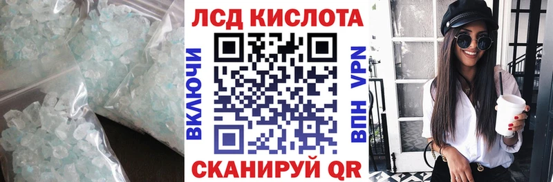 как найти закладки Дальнереченск Лсд 25 экстази ecstasy
