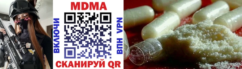 гидра ТОР  Дальнереченск  MDMA crystal 