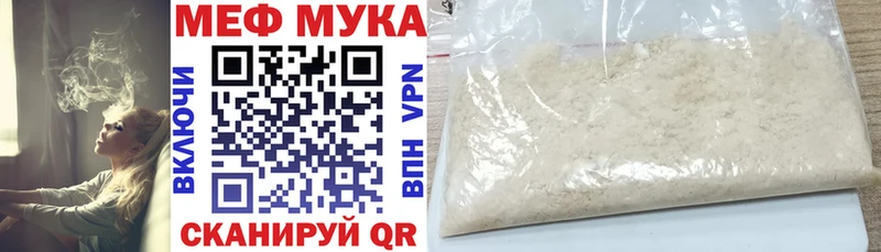 купить наркоту  Дальнереченск  Меф кристаллы 