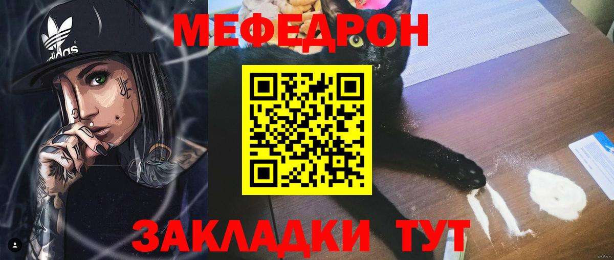МЕФ  Дальнереченск