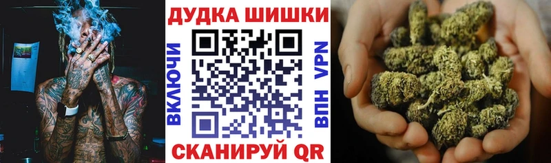где купить   Дальнереченск  МАРИХУАНА OG Kush 