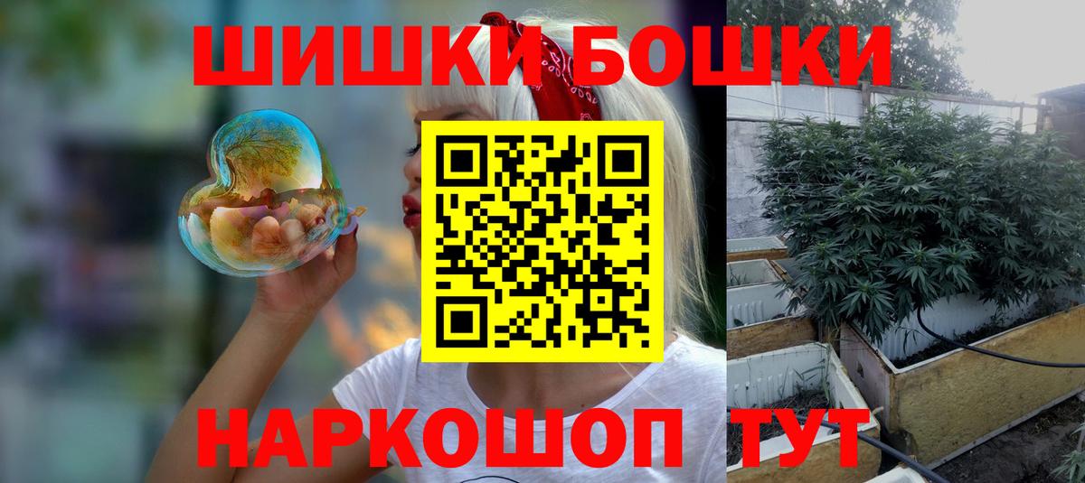Каннабис конопля  Вход с VPN  Шишки марихуана VHQ  Дальнереченск 